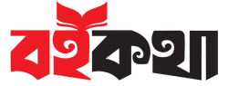 বই কথা